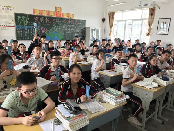 QQ图片20190426094536.jpg