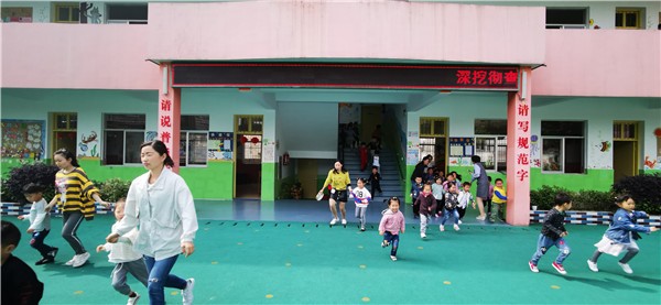 示范南门分园02 (1).jpg
