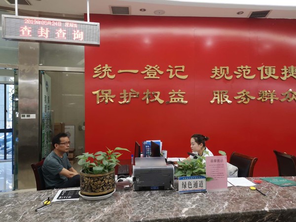 微信图片_20190524110517.jpg