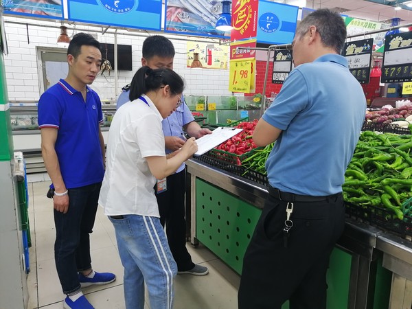 微信图片_20190605164044.jpg