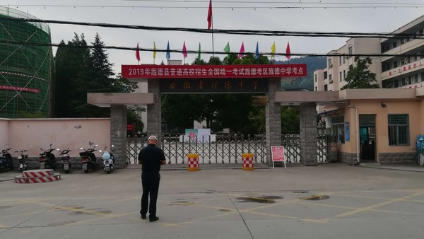 微信图片_201906181718371.jpg