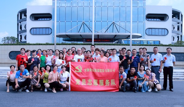 黄山胶囊公司76人献血.JPG