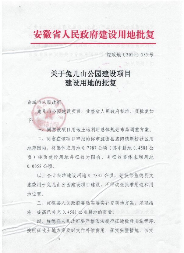 2019080114500391_Sg7e5Qo8.png