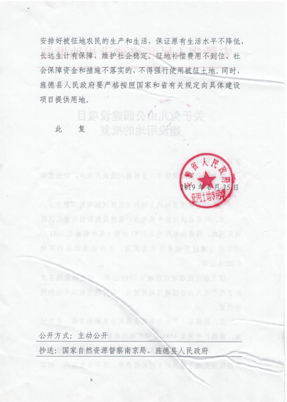 2019080114500492_aNer7UUi.png