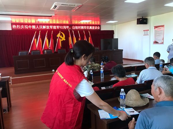 微信图片_20190802161623_副本.jpg