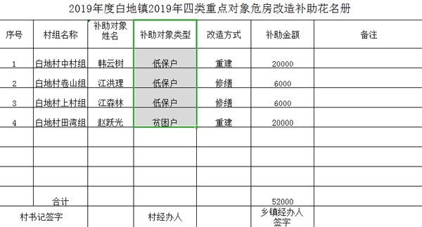 微信图片_20190924104313.png