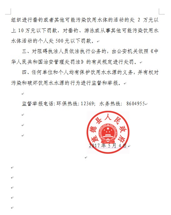 1570587358(1).png