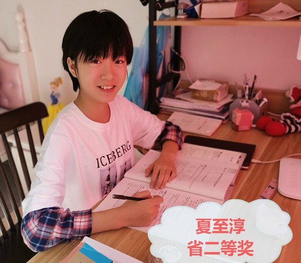 zhongxuezuxiazhichunshengerdengjiang_kantuwang.jpg