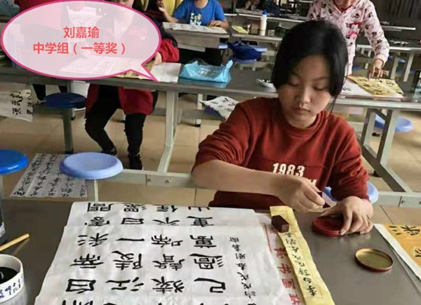 zhongxuezuliujia鐟渟hengyidengjiang.jpg