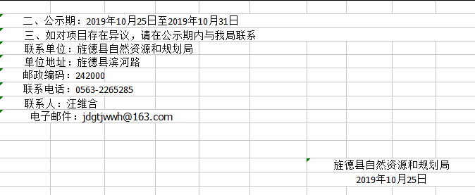 2019103115360189_95NXMvUW.png