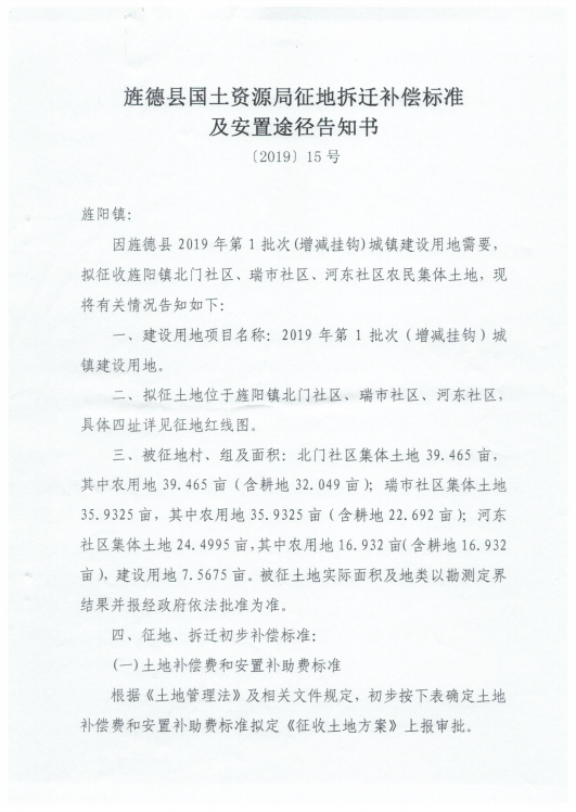 20191115090928462_32ajJg55.png