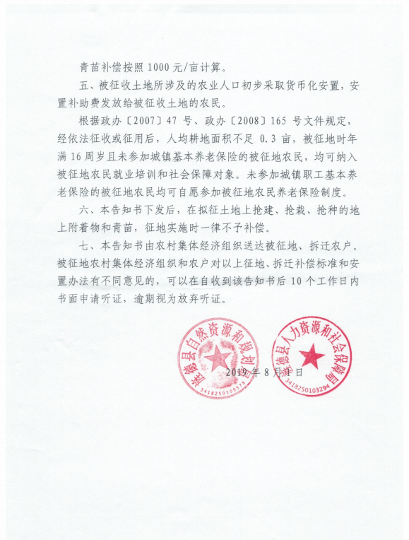 20191115090931467_9zbJ1Tjy.png