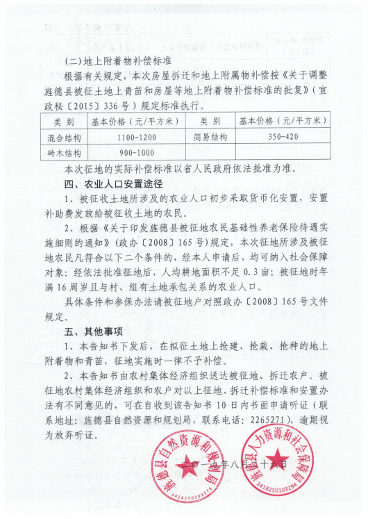 20191115091453469_A3IuwB6P.png