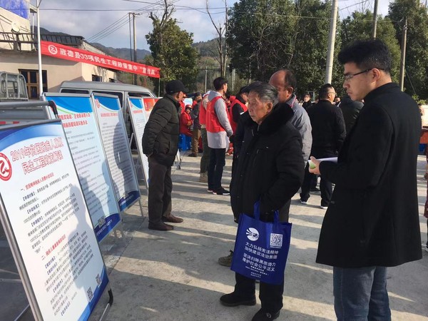 民生工程宣传图片.jpg