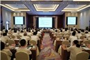 2021年安徽（旌德）大健康產業論壇舉行