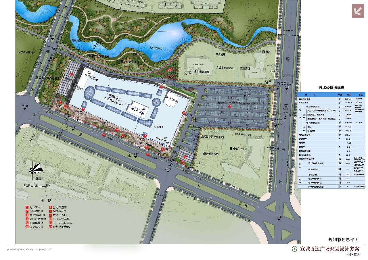 宣城万达广场设计方案总平面图批后公布.jpg