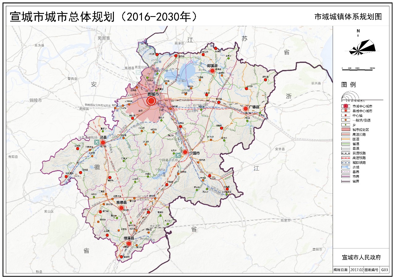 G03市域城镇体系规划图.jpg