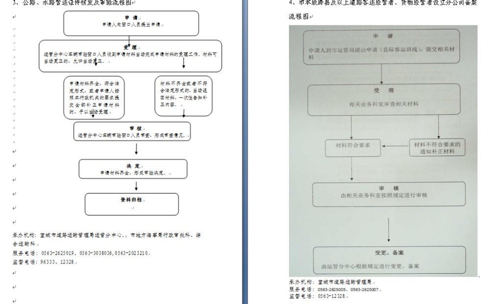 360截图20170517161842386.jpg