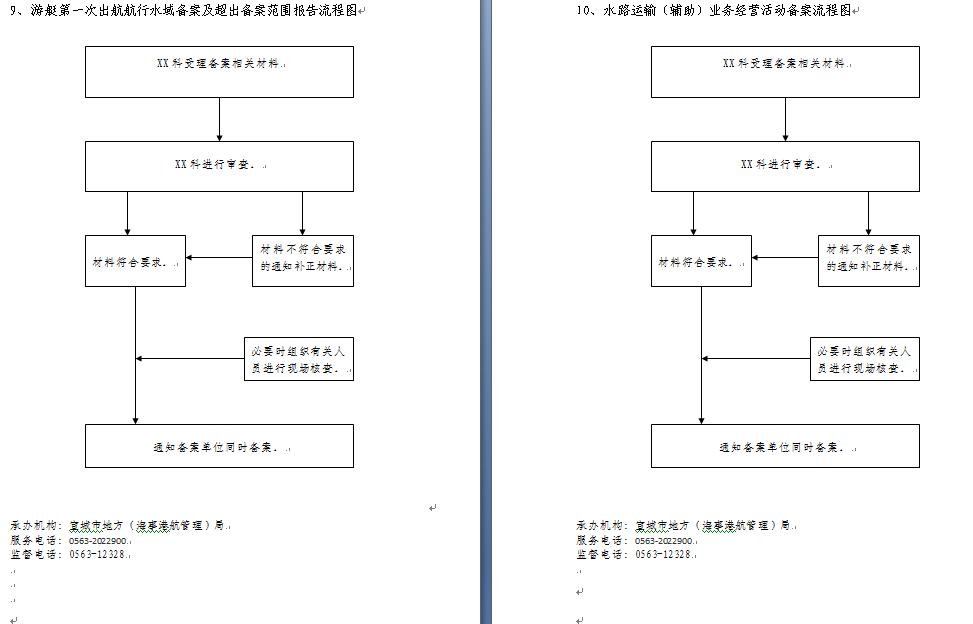 360截图20170517161902688.jpg