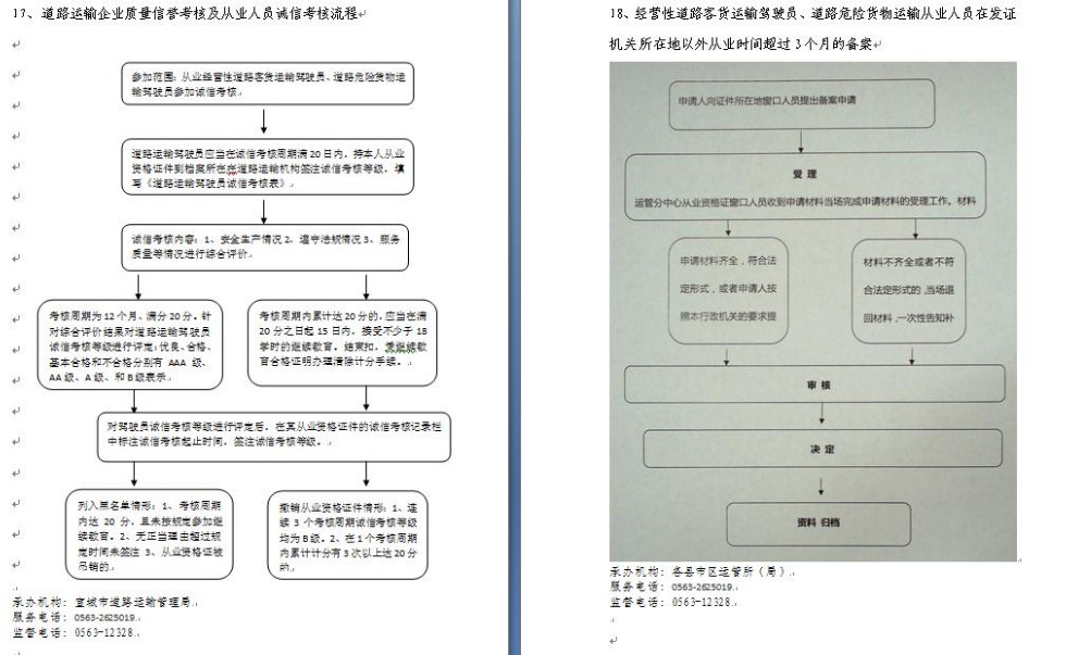 360截图20170517161932583.jpg