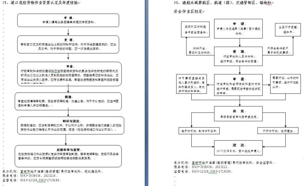 360截图20170517161941346.jpg