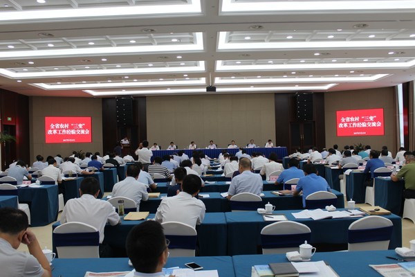改革图1.jpg