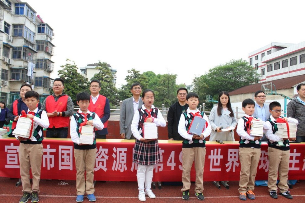 宣城市国土资源局开展第49个世界地球日主题宣传进学校活动1.jpg