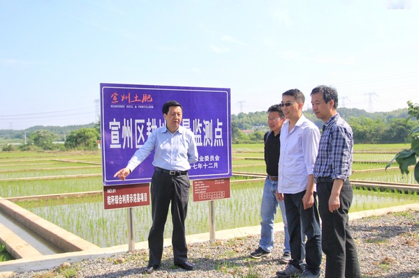 程燚站长查看宣州区杨柳镇华山村耕地质量监测点.jpg
