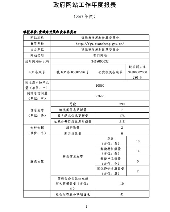 QQ图片20180508101602.png