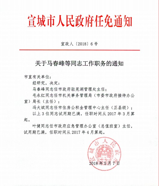 微信截图_20180629110439.png