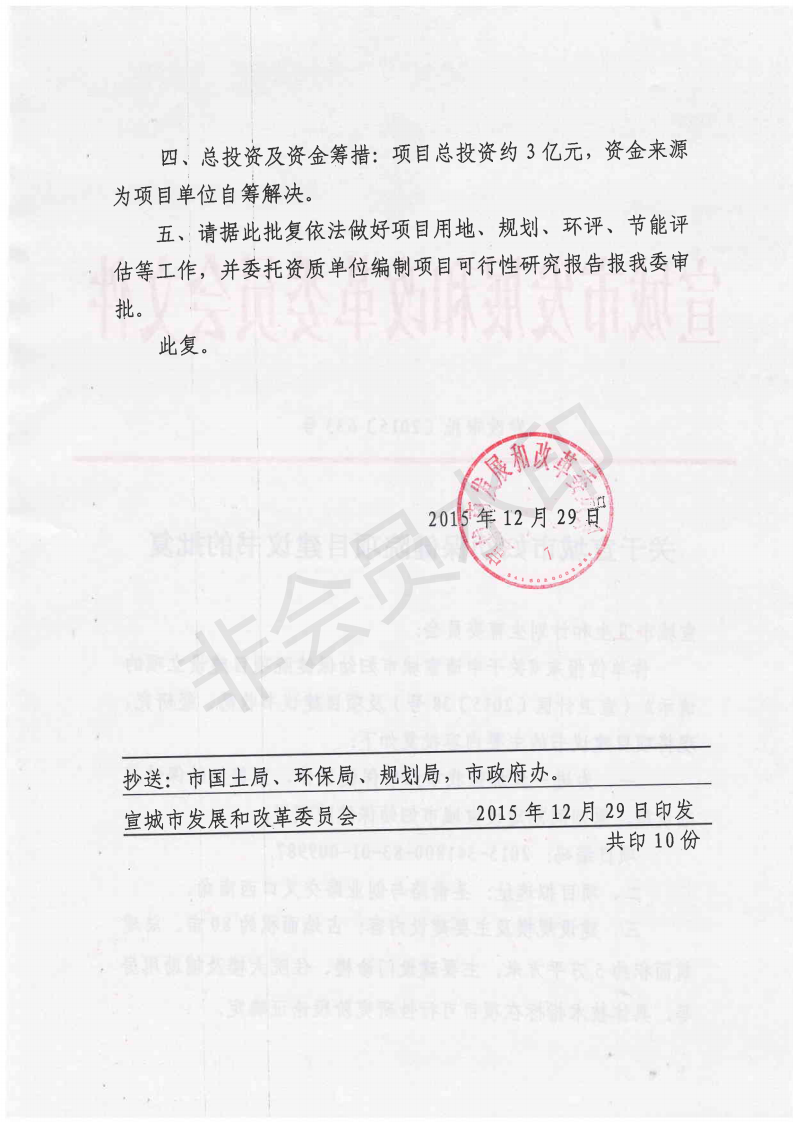 201810311703227010_qRIAZNXR.png