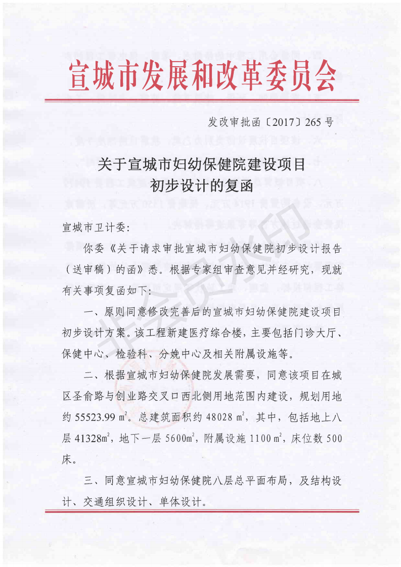 201810311705467012_XEOw7qqZ.png