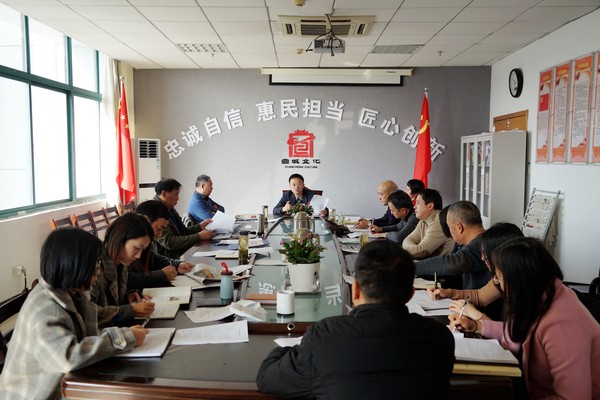 20181123宣城市文广新局专题学习市委四届六次全体会议精神_副本.jpg
