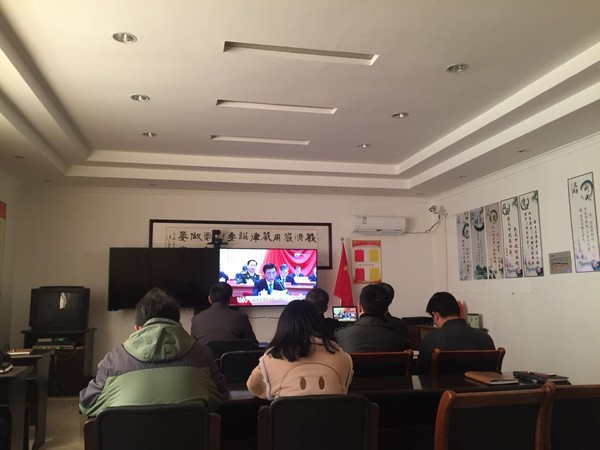 市经信委组织收看改革开放40周年大会.jpg
