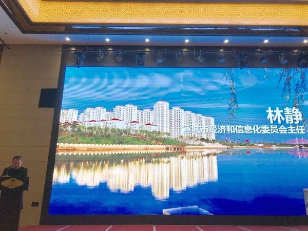 万企上云3.jpg