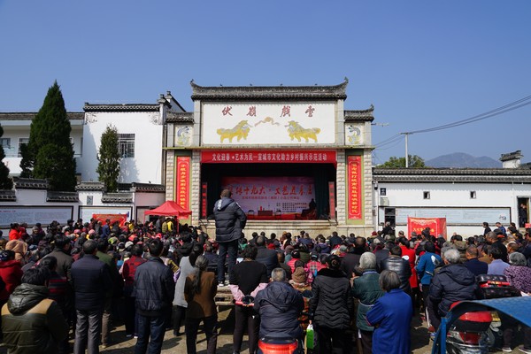 14.3月9日，宣城市举办“宣传十九大•文艺进基层”皖南花鼓戏（徽剧）小品小戏演出.JPG