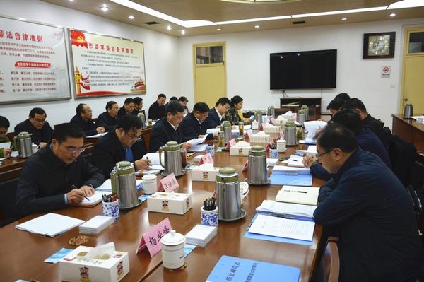 市委召开常委会议 陶方启主持