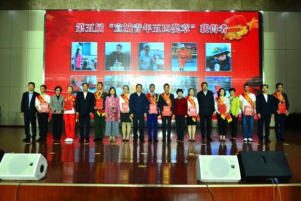 宣城市学联成立大会召开 陶方启出席并讲话