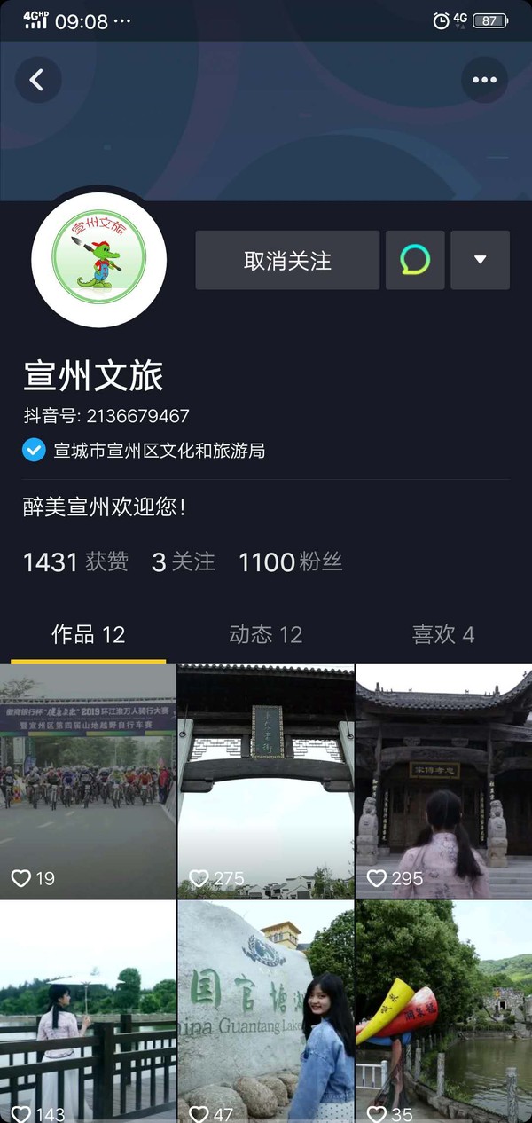 微信图片_20190527160809.png
