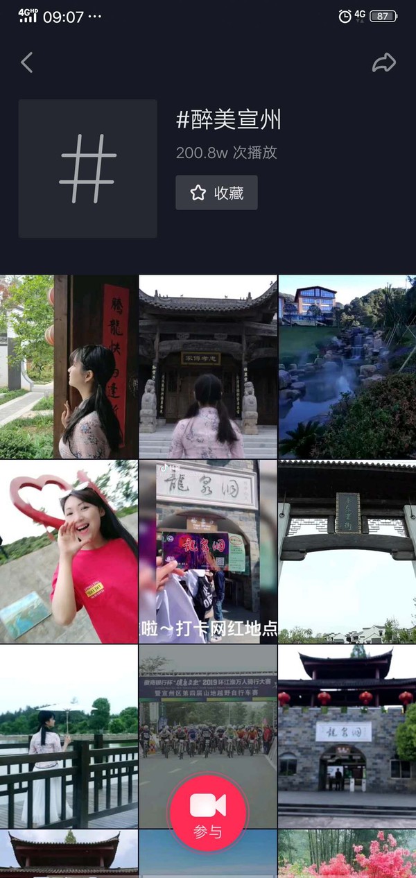 微信图片_20190527160752.png