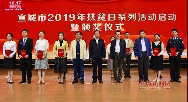 市领导.jpg