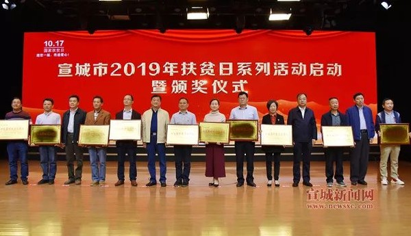 十佳工作队.jpg