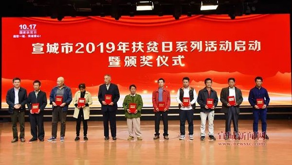 脱贫户.jpg