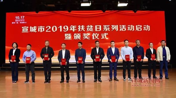 最美爱心人士.jpg