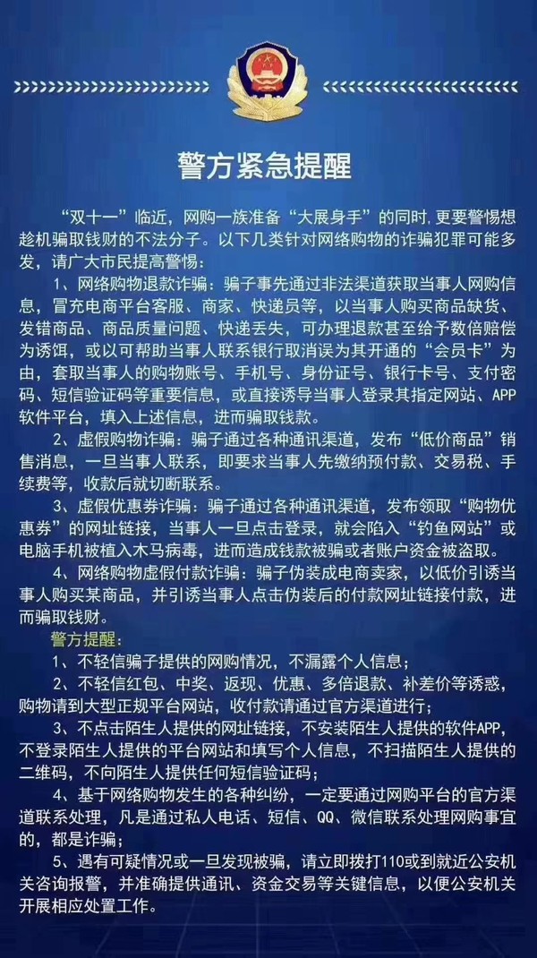 微信图片_20191112155331.jpg
