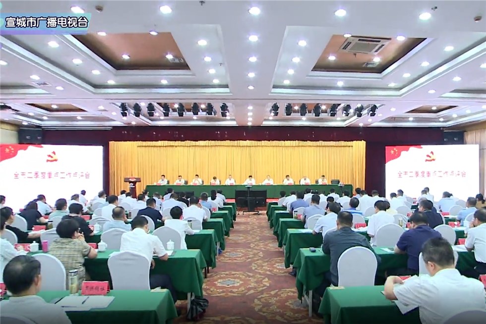 全市二季度重点工作点评会召开