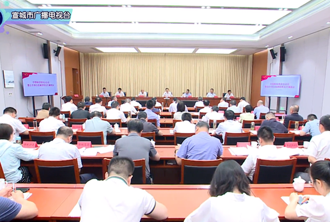  Li Zhong stressed at the meeting of the Municipal Committee of Finance and Economics Committee and the bimonthly dispatching meeting of the city's project investment promotion: pay close attention to project investment promotion and go all out to complete the annual goals and tasks