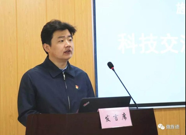 中国科学技术大学党委常委,校长助理傅尧致辞.