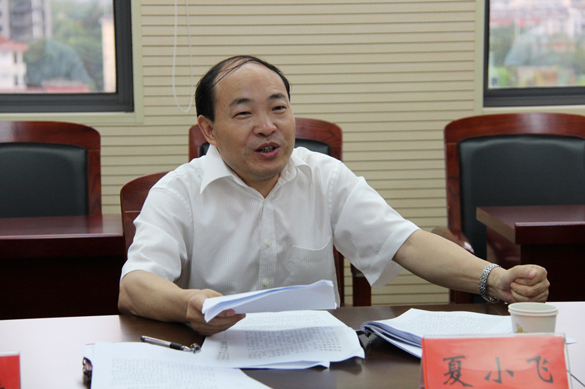 市审计局召开领导班子专题民主生活会