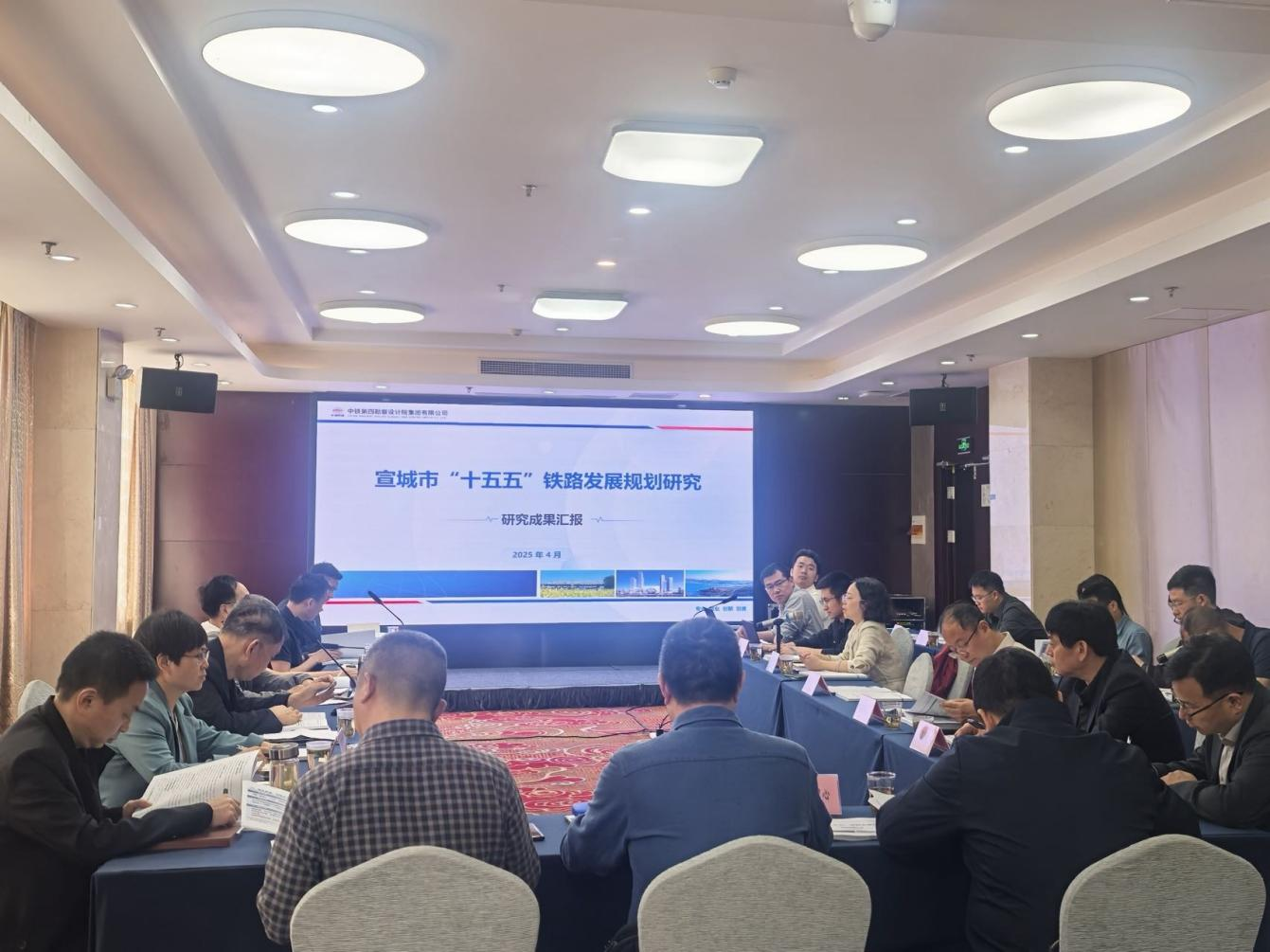 市铁路建管中心组织召开“十五五” 铁路规划研究专家座谈会